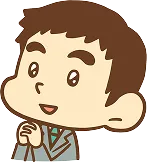 喜ぶリーマンくん