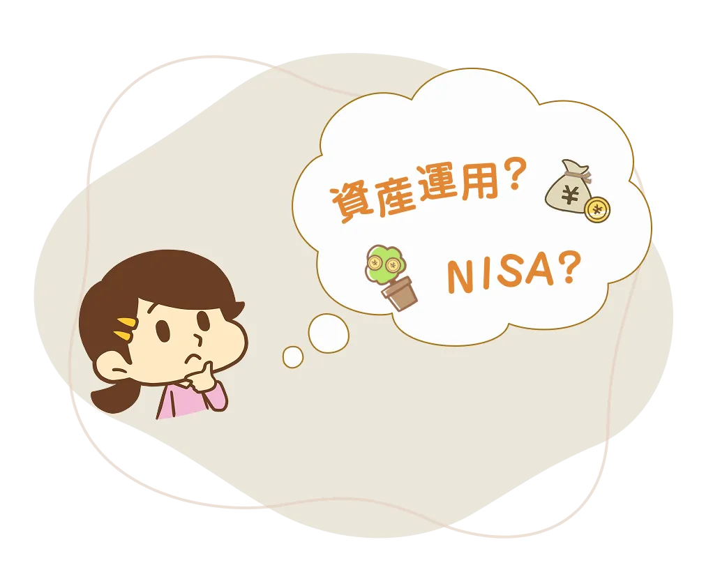 株式投資について悩むOLちゃん